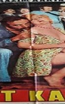 Rip Kazim Erotic Movie Watch