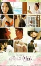 Japenese Matures Erotic Movie Watch