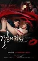 Origin of Monogamy Erotic Movie Watch