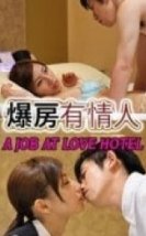 A Job at Love Hotel Erotic Movie Watch