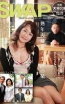 Japanese Wife Swap Erotic Movie Watch