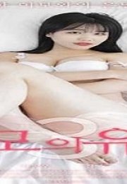 Temptation Of Aunt 3 Erotic Movie Watch