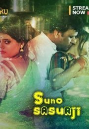 Suno Sasurji Erotic Movie Watch