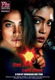Stop Or I Will Shoot Erotic Movie Watch