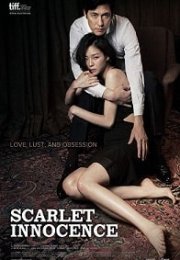 Scarlet Innocence Erotic Movie Watch