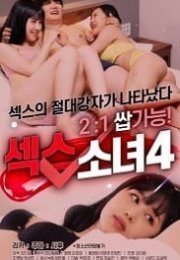 Sex Girl 4 Erotic Movie Watch